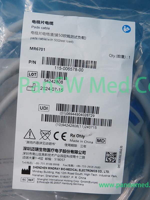 Mindray MR6701 defibrillator electrodes cord 115-006578-00