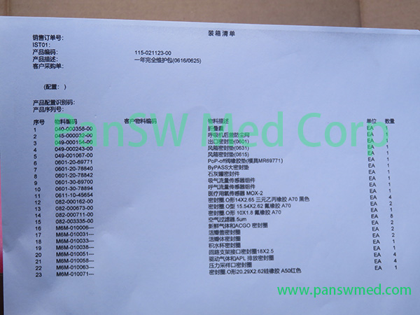 Mindray WATO 115-021123-00 EX45 EX55 one year maintenance kit