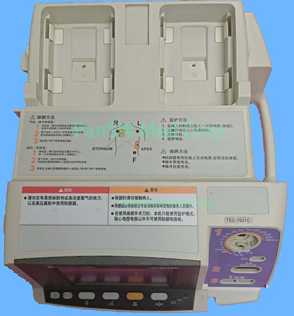 Pre-Owned Equipment-Pull Nihon Kohden TEC-7631C TEC-7621C Defibrillator Upper Housing