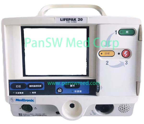 Pre-Owned Medtronic Physio-Control LIFEPAK 20 Defibrillator Front and Rear Housing Parts