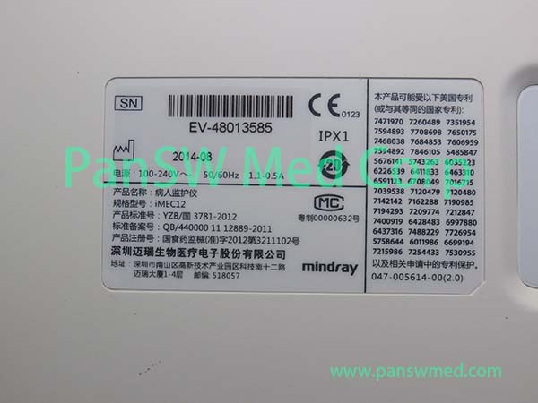 Refurbished Mindray iMEC12 Patient Monitor Front and Rear Housing Covers front bezel image 8