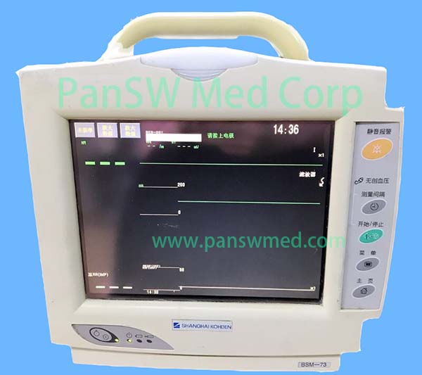 Shanghai Kohden BSM-73 Patient Monitor Power Board, Mainboard, Display and Touchscreen Parts