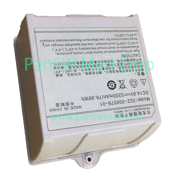 Compatible 14.8V 5200mAh Li-ion Battery for COMEN C70 Patient Monitor – 022-000076-01 / WED-H0924