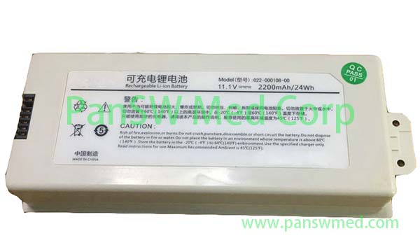 Replacement Battery for Hos Med MM 12.1 I Multi Monitor image 1