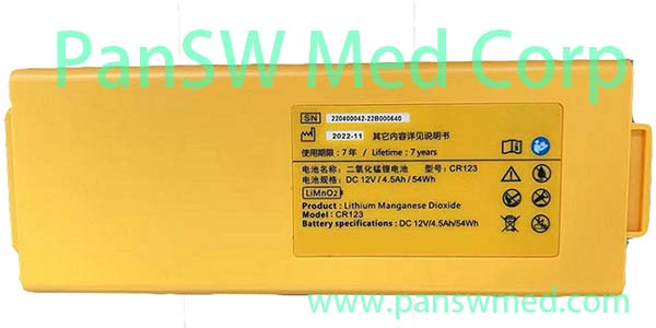Replacement CR123 Battery for Amoul i3 / i5 AED image 1