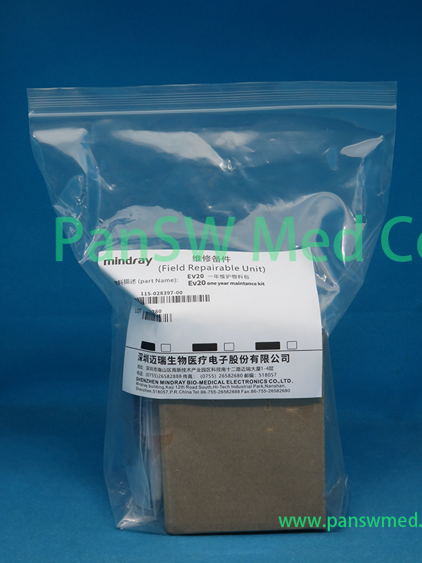Mindray Field Repairable Uinit EV 20 one year Maintenance Kit – Panswmed