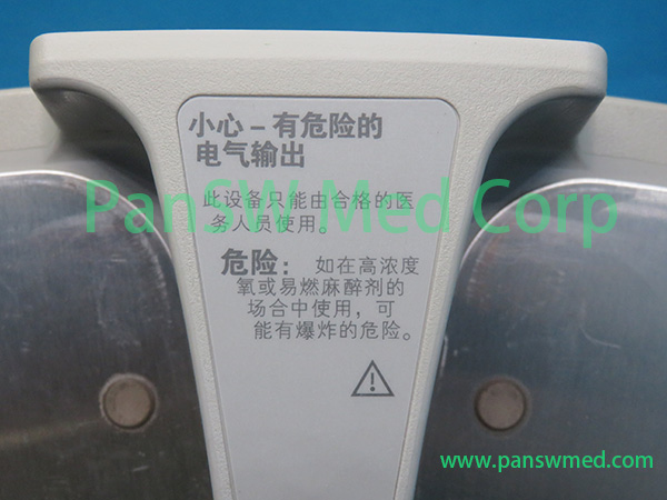 453563477001 Philips MRX Paddle Tray M 3535 – PanswMed