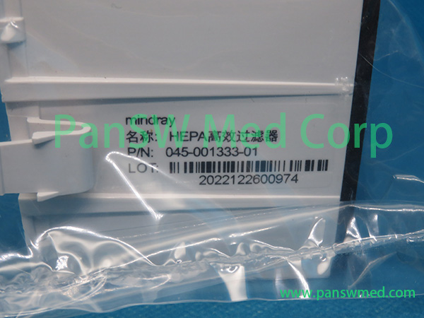 Mindray 045-001333-01 High Efficiency Micro HEPA Filtration Intake Block