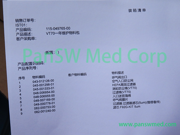 Mindray 115-028397-00 Integrated Complete Respiratory Circuit PM Overhaul Assembly Stack