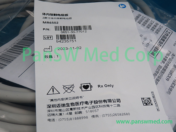 Mindray MR6502 0651-30-77012 inner defibrillator electrodes detail view 2 - PanswMed
