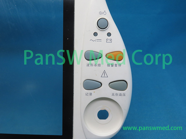 Mindray PM8000 front cover back-side detail view