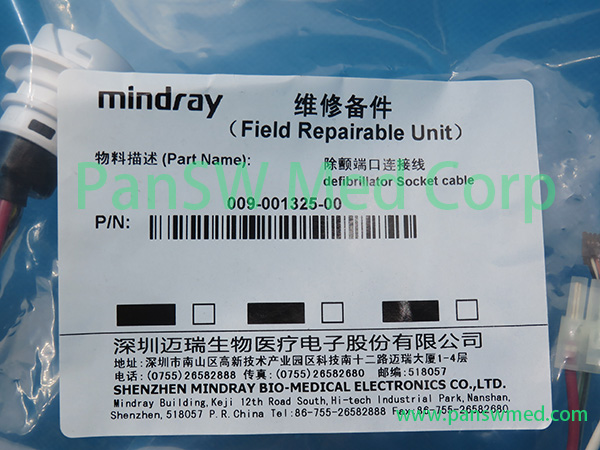 Mindray defibrillator socket cable 009-001325-00 BeneHeart D2 D3 D5 D6 new model - PanswMed