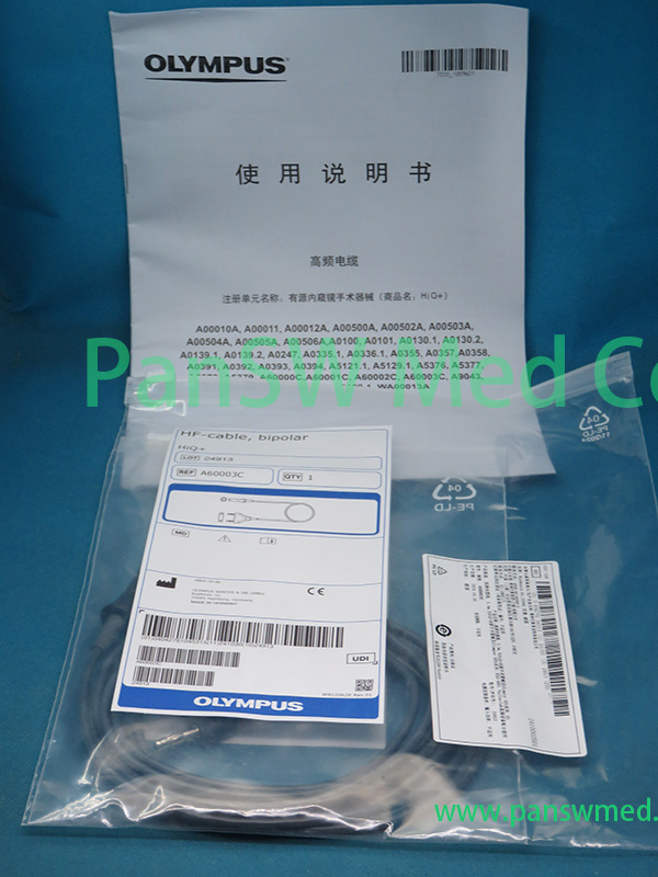 Medical Shielded Connecting Adapter Packaging Unit Profile
