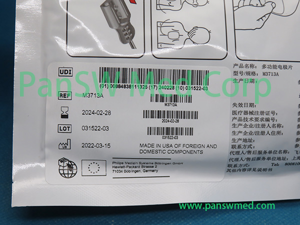 Philips M 3713A Adult Child Plus Multifunction Electrode Pads 5 - PanswMed