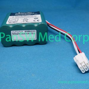 Compatible Nihon Kohden Vismo PVM-2700 PVM-2703 PVM-2701 SB-201P Battery