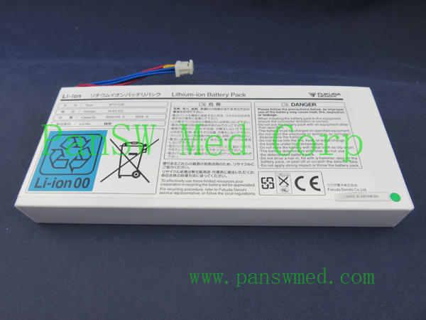 Fukuda BTO-12B Medical Battery