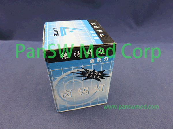 Halogen Lamp Domestic (3) - PanswMed