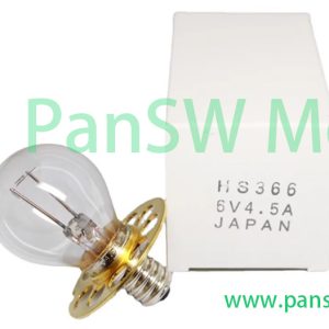 Medical Lamp 6V 27W Lamp 1 – Panswmed