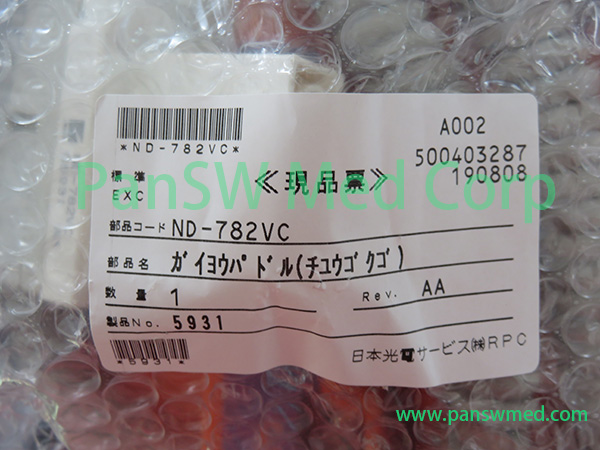 original Nihon Kohden external defibrillator paddle ND 782VC TEC 7621 TEC 7631K TEC 7731K2 - Pan-SW Med