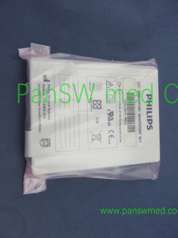 Philips HeartStart Medical Battery