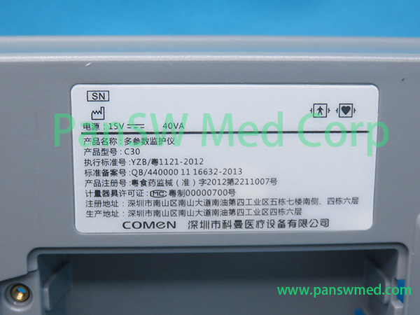 Refurbished Comen C30 outer cover frame top mechanical structure view