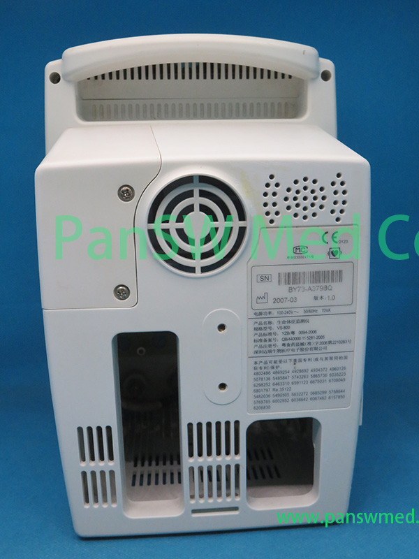 Refurbished Mindray VS800 back cover - PanswMed