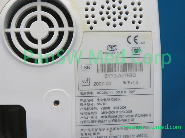 Refurbished Mindray VS800 back cover view 4 - PanswMed