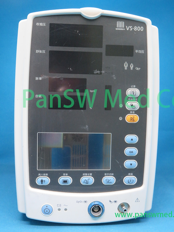 Refurbished Mindray VS800 front cover - PanswMed
