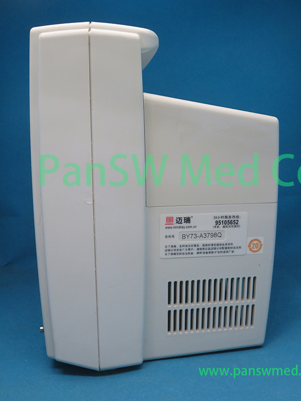 Refurbished Mindray VS800 side cover - PanswMed