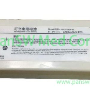 Replacement Battery for Hos Med MM 12.1 I Multi Monitor