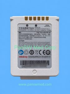 Mindray LI21I001B Telemetry Battery 022-000196-00